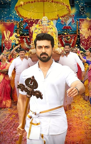 Aryan Rajesh