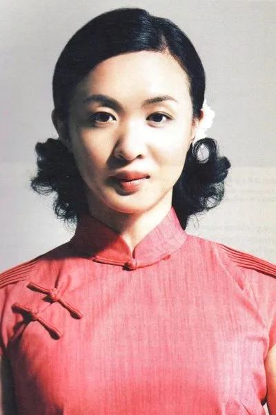 Chen Youjin