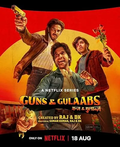  سریال هندی Guns & Gulaabs