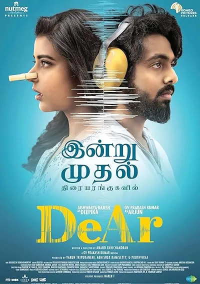  فیلم هندی DeAr 2024