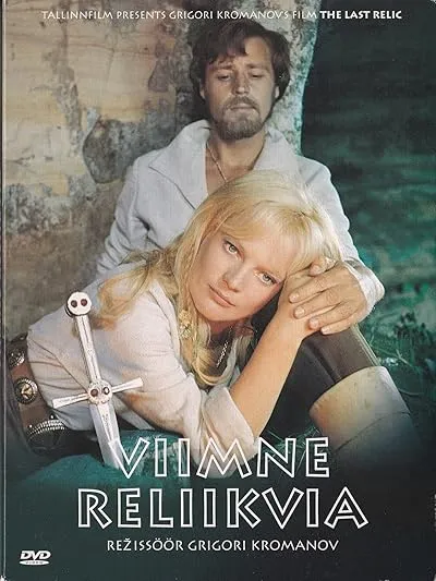  فیلم The Last Relic 1969