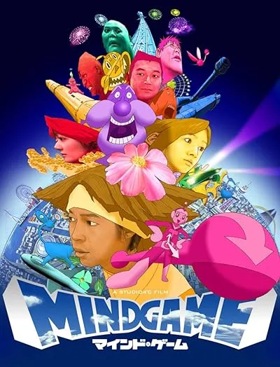  انیمه Mind Game 2004