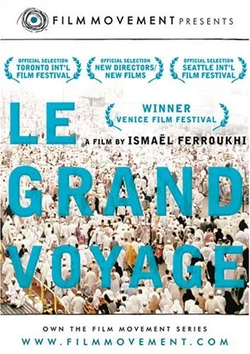  فیلم The Great Journey 2004