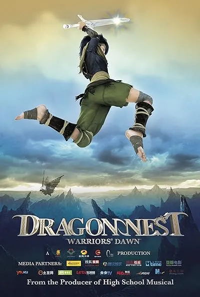  انیمیشن Dragon Nest: Warriors’ Dawn 2014