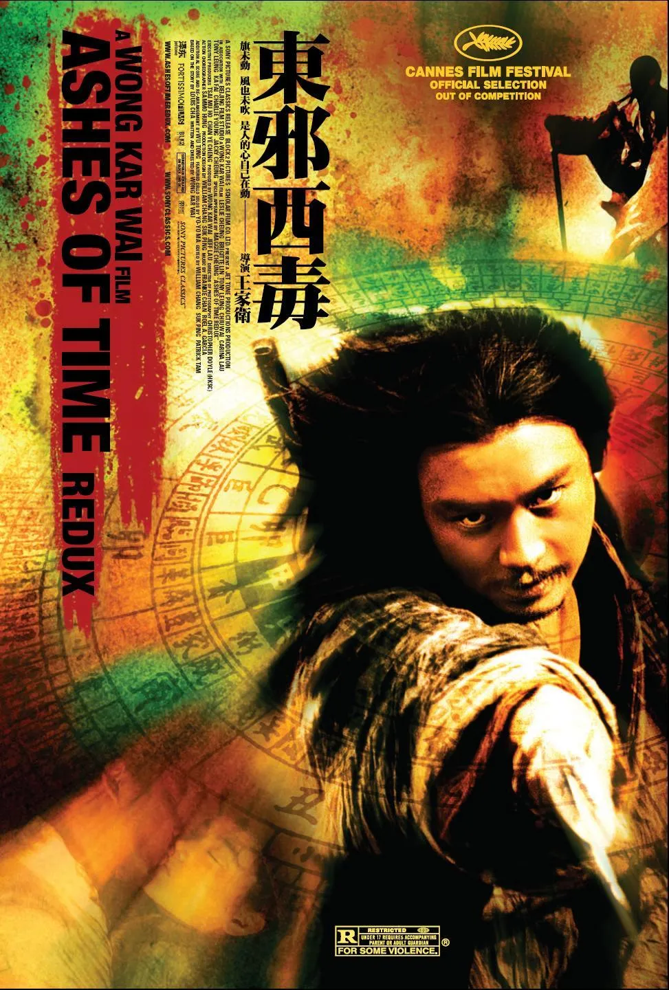  فیلم Ashes of Time 1994