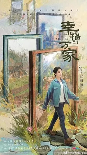  سریال The Story of Xing Fu