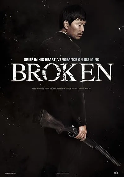  فیلم کره‌ای Broken 2014