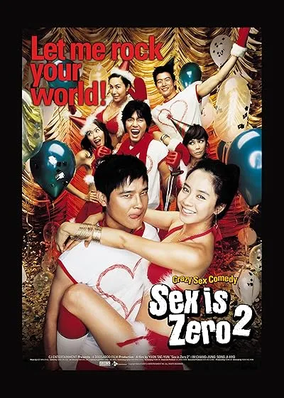  فیلم کره‌ای Saek-jeuk-shi-gong-ssi-zeun-too 2007