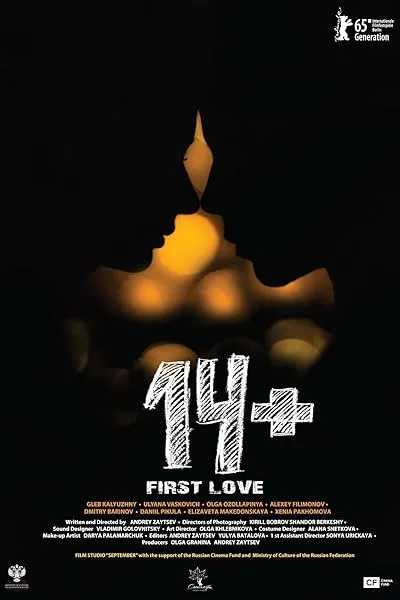  فیلم 14+ 2015