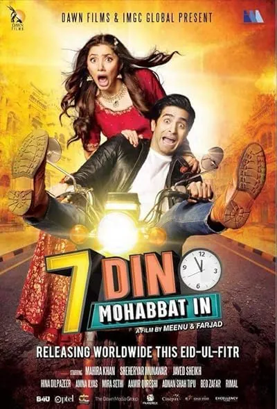 فیلم Love in 7 Days 2018