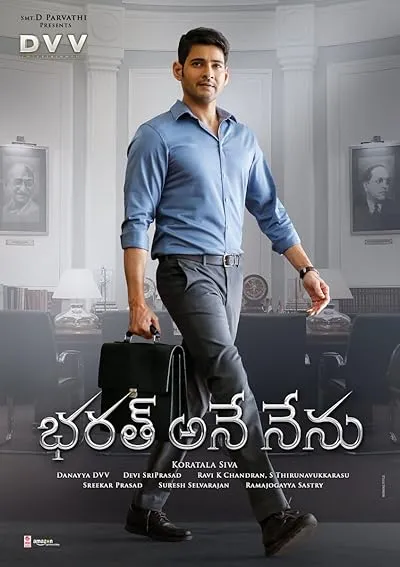  فیلم هندی Bharath Ane Nenu 2018