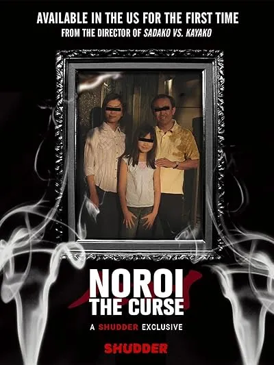  فیلم Noroi 2005