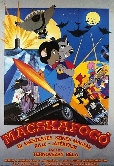  انیمیشن Cat City 1986