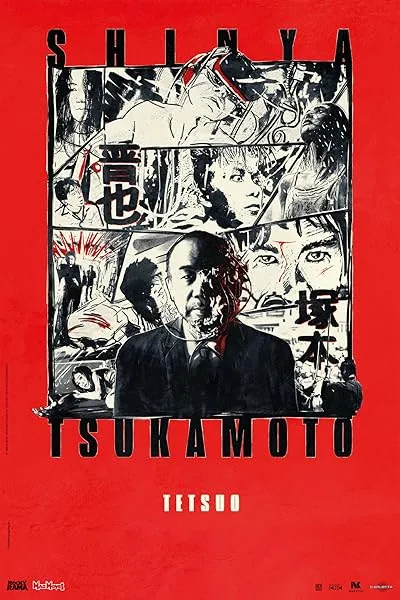  فیلم Tetsuo: The Iron Man 1989