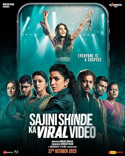  فیلم هندی Sajini Shinde Ka Viral Video 2023