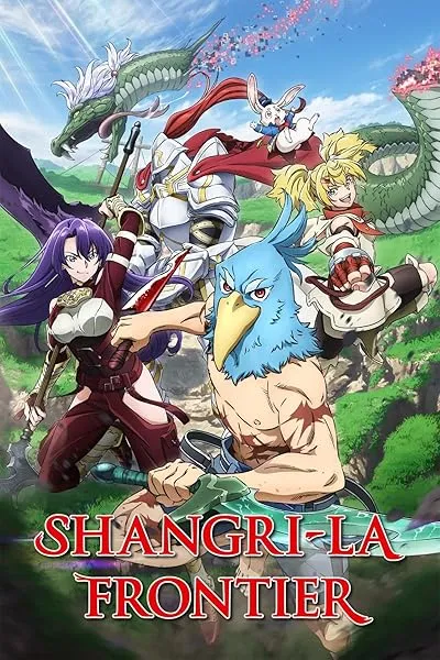  انیمه Shangri-La Frontier