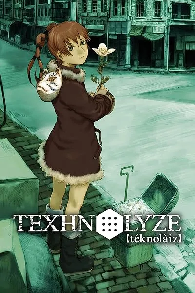  انیمه Texhnolyze