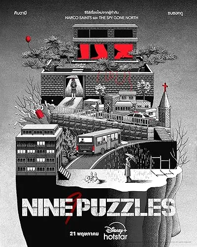  سریال کره‌ای Nine Puzzle