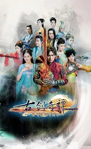  سریال Swords of Legends