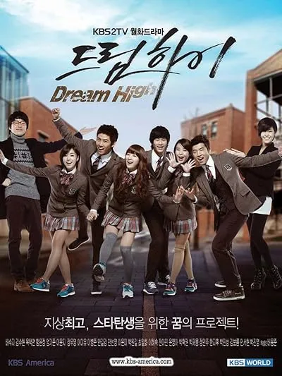  سریال کره ای Dream High