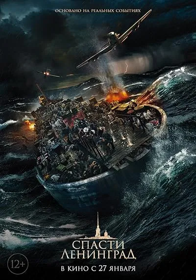  فیلم Saving Leningrad 2019
