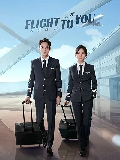  سریال Flight to You