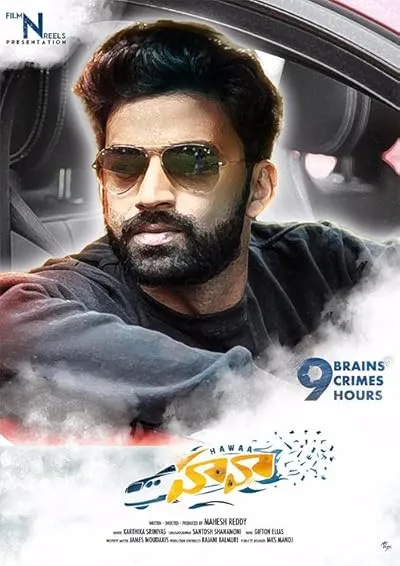  فیلم هندی Hawaa 2019