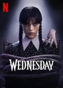 سریال Wednesday