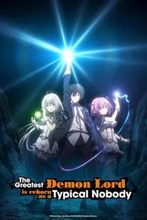 انیمه The Greatest Demon Lord Is Reborn as a Typical Nobody