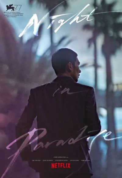  فیلم Night in Paradise 2020