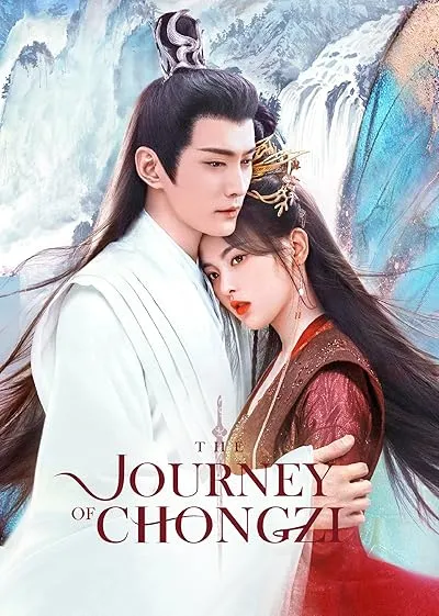  سریال The Journey of Chongzi