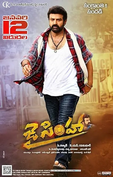  فیلم هندی Jai Simha 2018