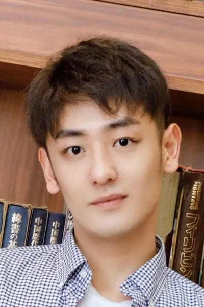 Wu Yue