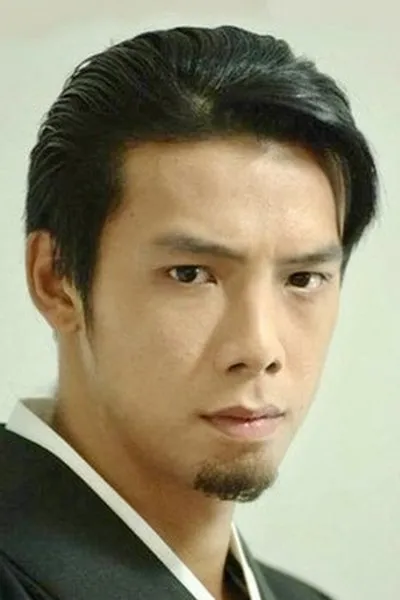 Sang Ping