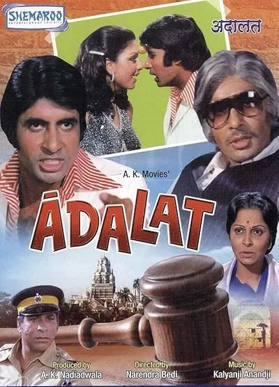  فیلم هندی Adalat 1976