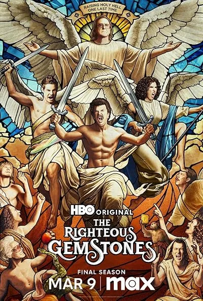  سریال The Righteous Gemstones