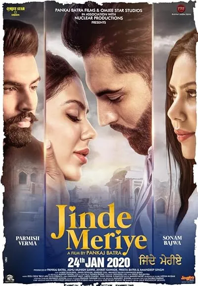  فیلم هندی Jinde Meriye 2020