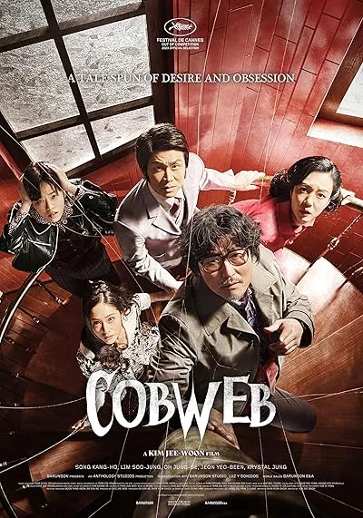  فیلم کره‌ای Cobweb 2023