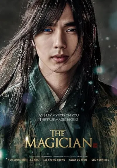  فیلم کره ای The Magician 2015