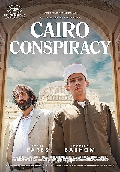  فیلم Boy from Heaven 2022
