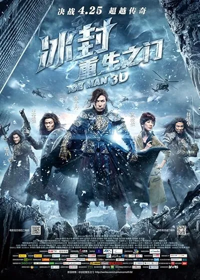  فیلم Iceman 2014