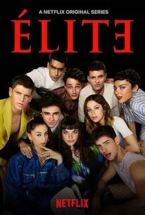 سریال Elite