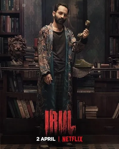  فیلم هندی Irul 2021