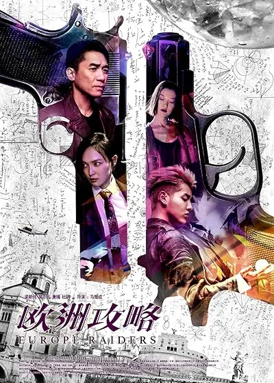  فیلم Europe Raiders 2018