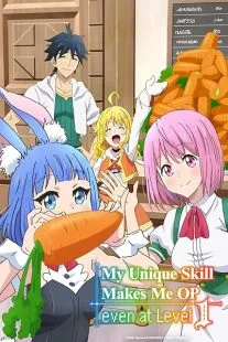 انیمه My Unique Skill Makes Me OP Even at Level 1