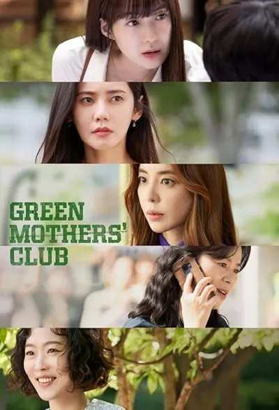  سریال کره ای Green Mothers Club