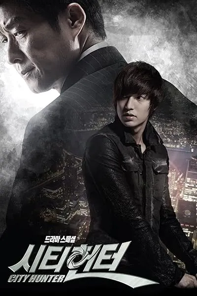  سریال کره ای City Hunter
