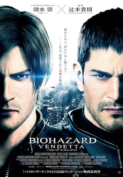  انیمه Resident Evil: Vendetta 2017
