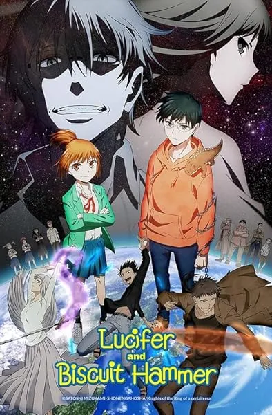  انیمه lucifer and the biscuit hammer