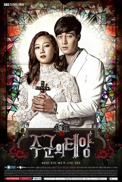  سریال کره ای The Master’s Sun